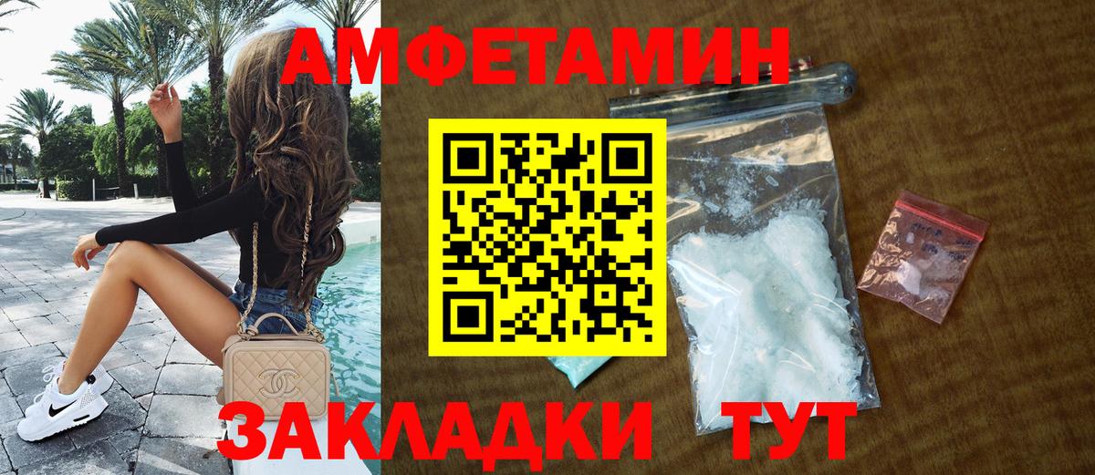 Амфетамин 97% Кимовск