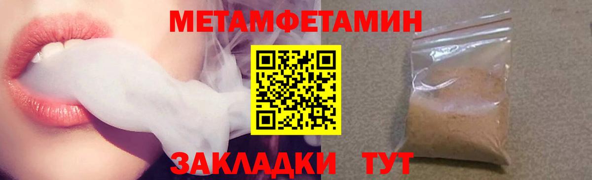 Кимовск  Амфетамин 98%  мега ССЫЛКА  Вход с VPN 