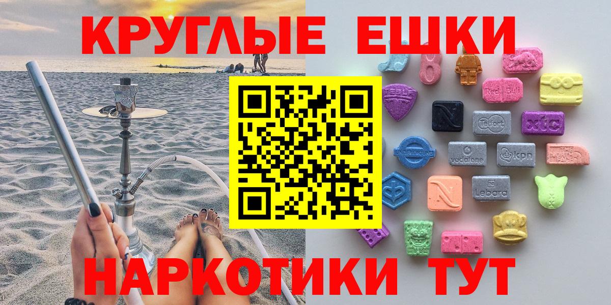 Ecstasy XTC Кимовск