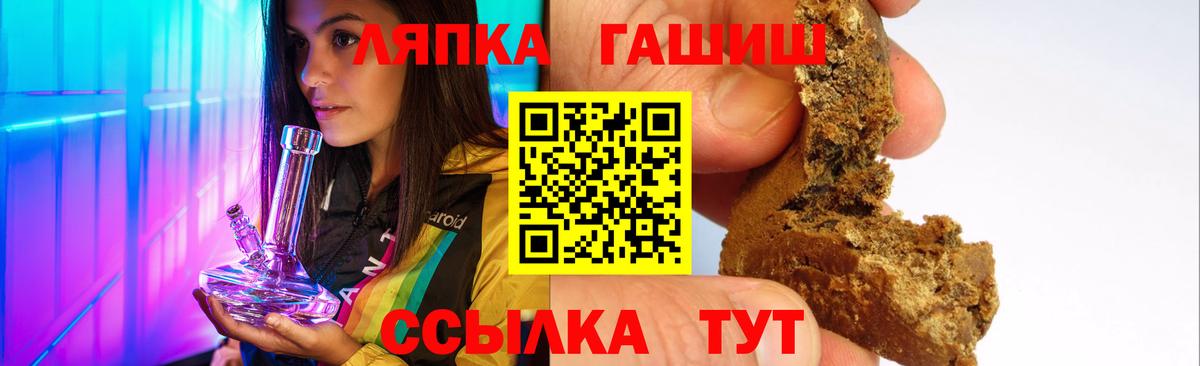 ГАШ 40% ТГК Кимовск