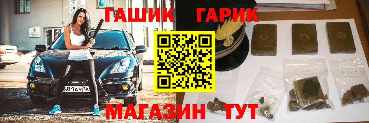 ГАШИШ  Вход с VPN  Гашиш индика сатива  Кимовск  где продают наркотики  ГАШИШ хэш 