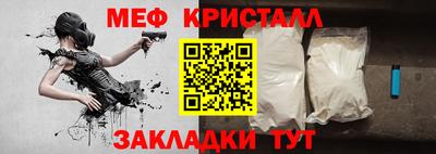 герыч Конаково