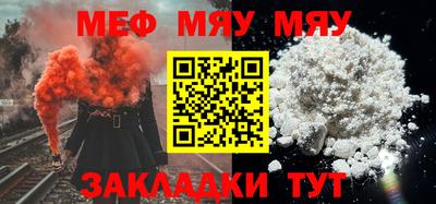 COCAINE Комсомольск-на-Амуре