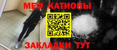 COCAINE Комсомольск-на-Амуре