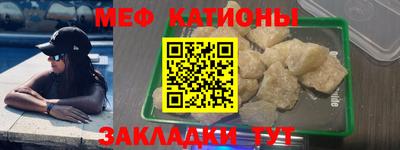 COCAINE Комсомольск-на-Амуре