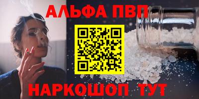 герыч Конаково