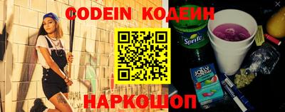 марки nbome Коммунар