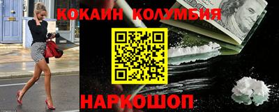 марки nbome Коммунар