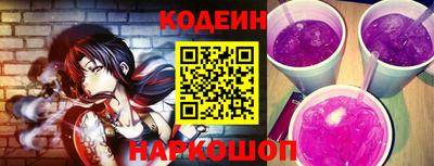трава Лесной
