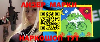 марки nbome Коммунар