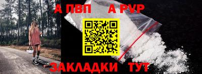 COCAINE Комсомольск-на-Амуре