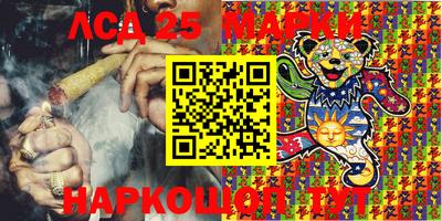 марки nbome Коммунар