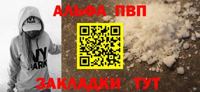 COCAINE Комсомольск-на-Амуре