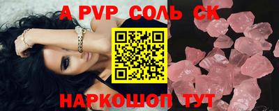 COCAINE Комсомольск-на-Амуре