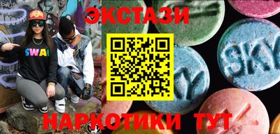 марки nbome Коммунар