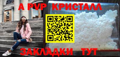 COCAINE Комсомольск-на-Амуре