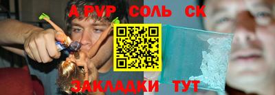 герыч Конаково