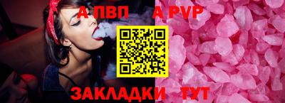 COCAINE Комсомольск-на-Амуре