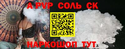 герыч Конаково
