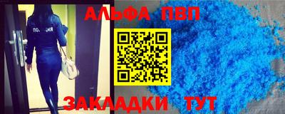 герыч Конаково