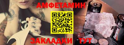 COCAINE Комсомольск-на-Амуре