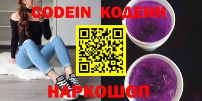 COCAINE Комсомольск-на-Амуре