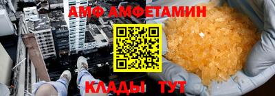 COCAINE Комсомольск-на-Амуре