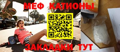 COCAINE Комсомольск-на-Амуре