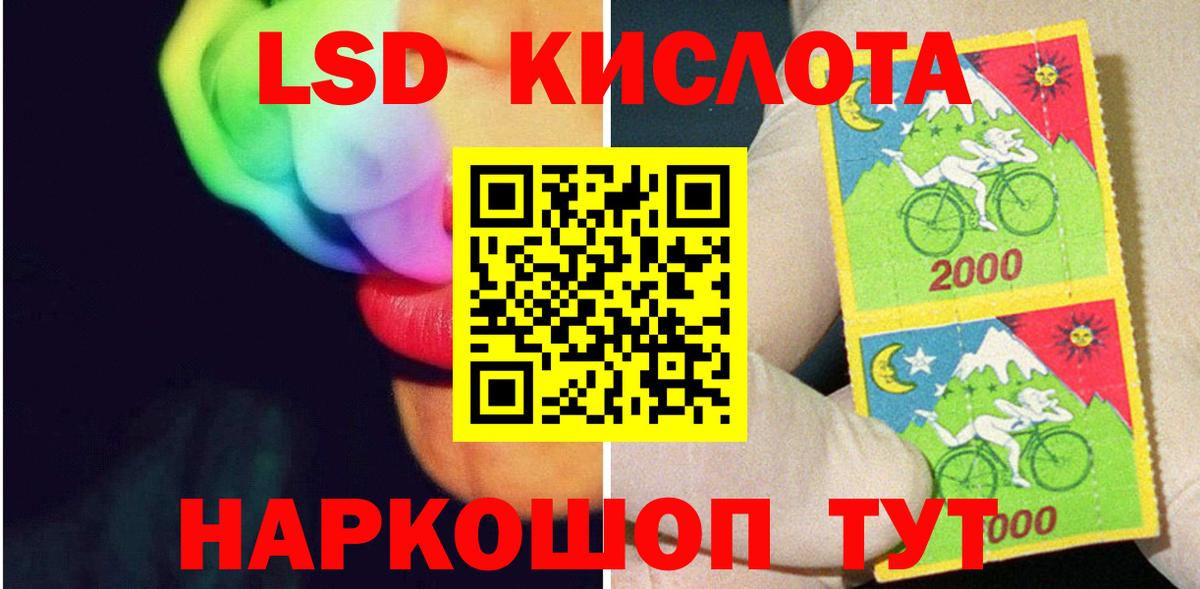 Кимовск  Лсд 25 экстази ecstasy  Лсд 25 экстази  Вход с VPN  ЛСД экстази ecstasy 