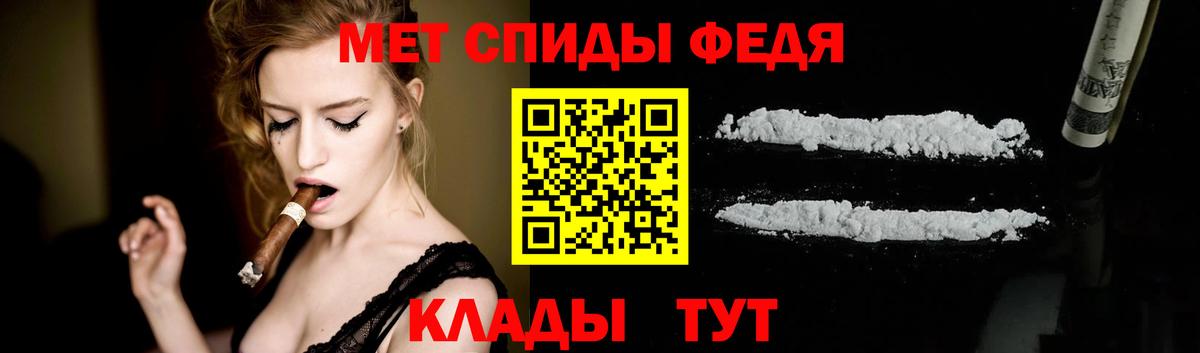 Кимовск  Первитин витя  Вход с VPN 