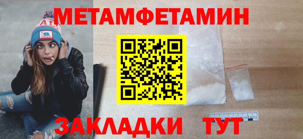 Метамфетамин витя Кимовск