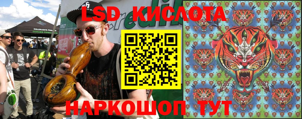 Марки NBOMe 1500мкг  Марки NBOMe 1500мкг  Кимовск  Вход с VPN 