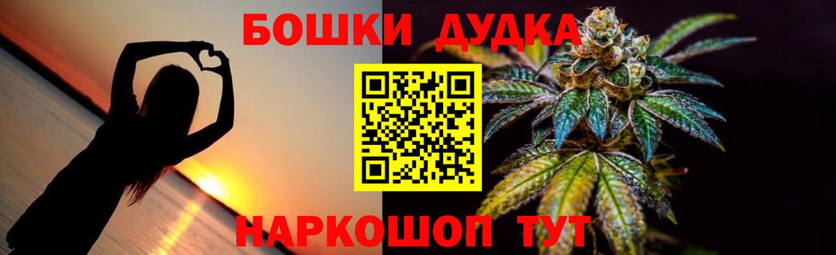 МАРИХУАНА Amnesia Кимовск