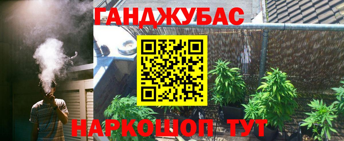 Меф МЯУ МЯУ кристаллы  МАРИХУАНА  ЭКСТАЗИ  Кимовск  Вход с VPN  КОКАИН  ГАШИШ 